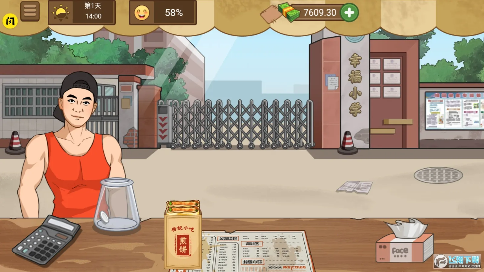 ҵļ̯2025ٷv1.0.6 ֻ