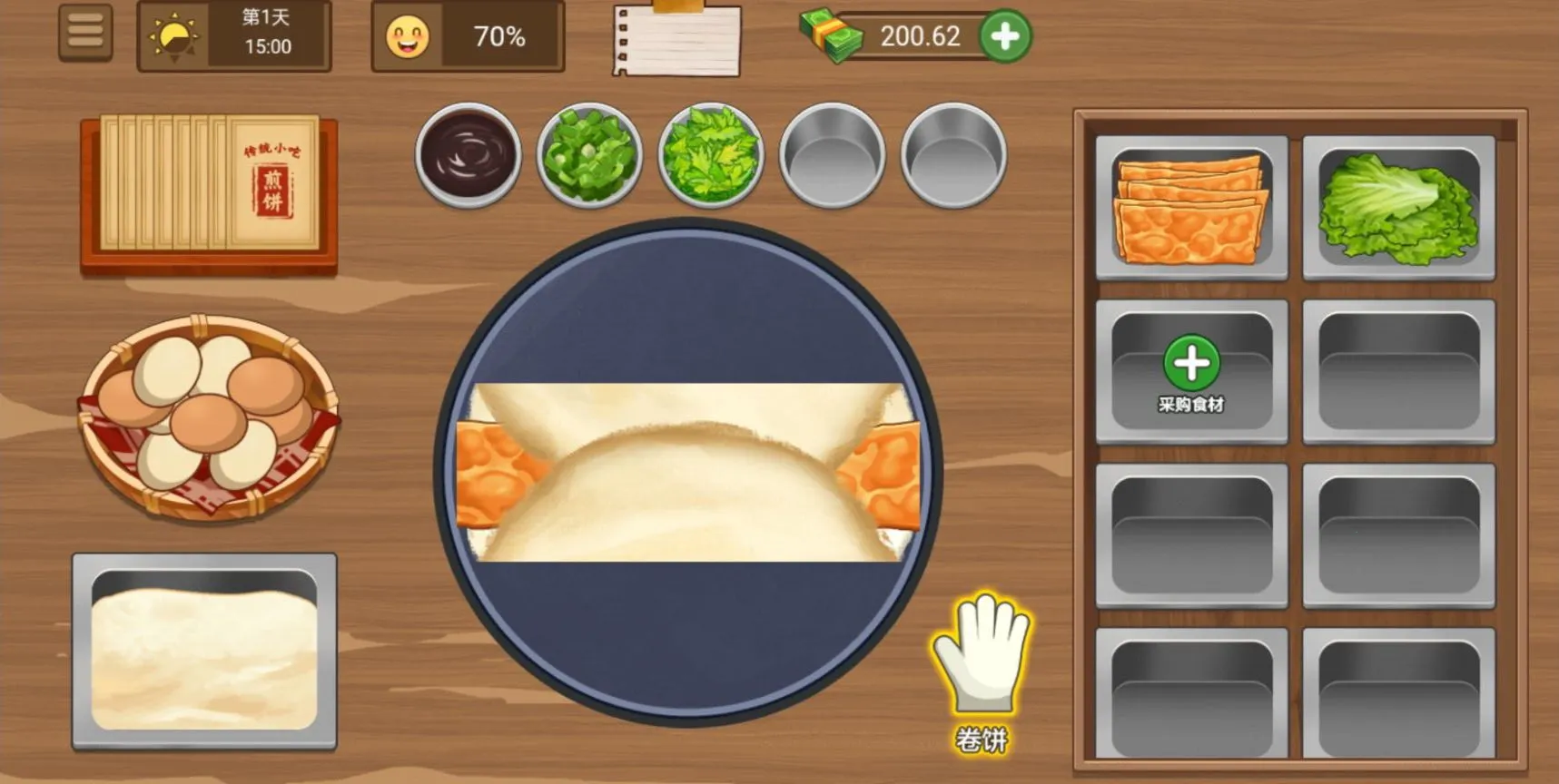 ҵļ̯2025ٷv1.0.6 ֻ