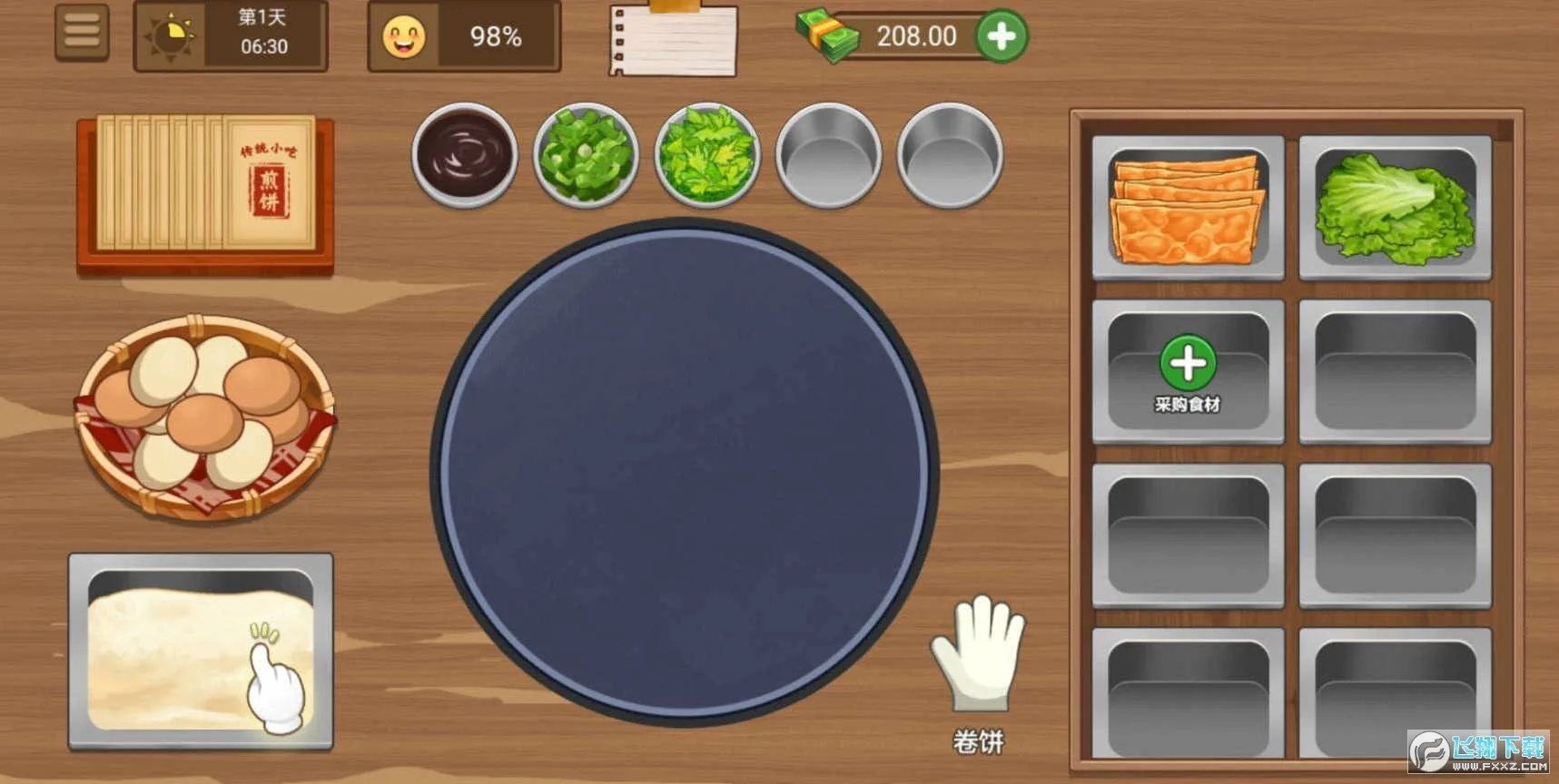 ҵļ̯2025ٷv1.0.6 ֻ