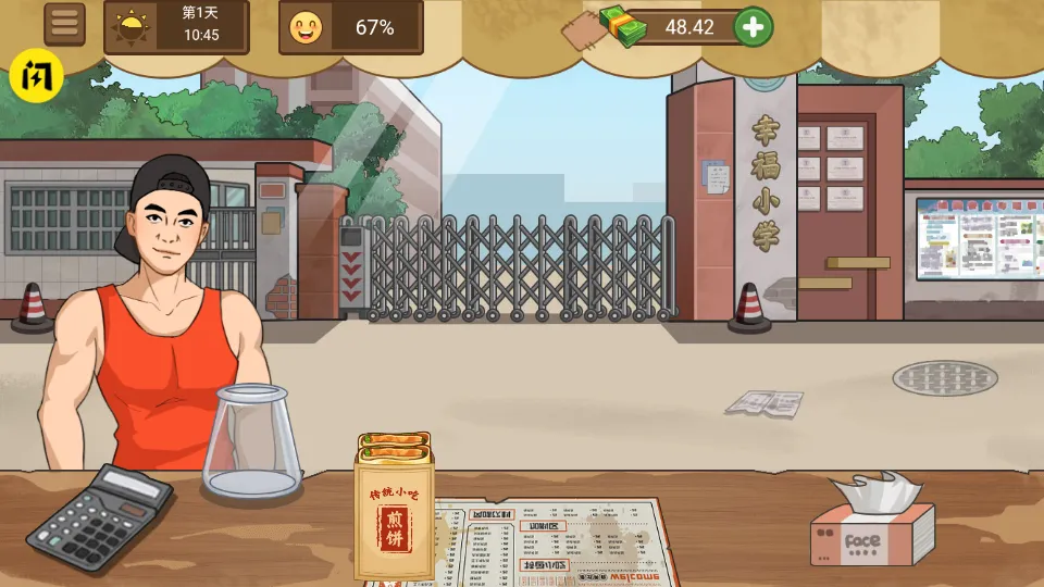 ҵļ̯2025ٷv1.0.6 ֻ