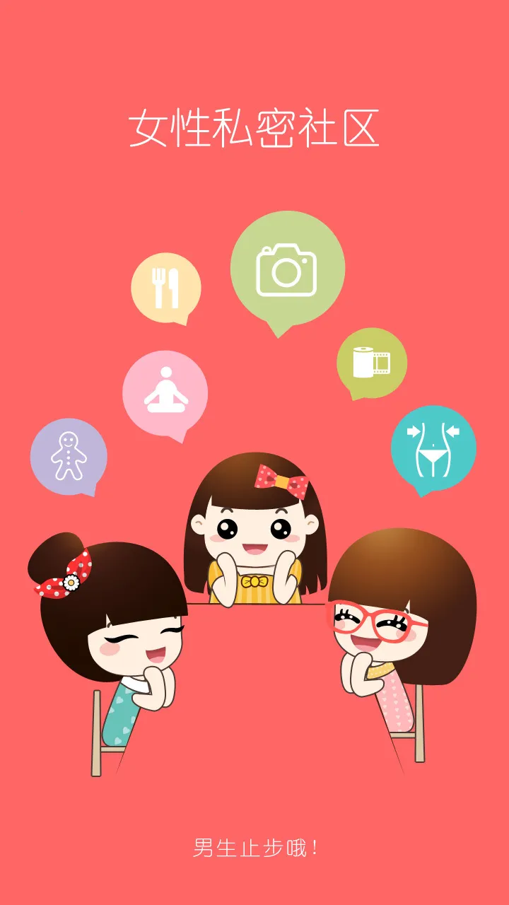 ������2025�ٷ����°汾v8.2 ��Ѱ�