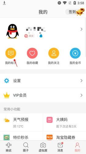 ������2025�ٷ����°汾