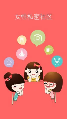 ������2025�ٷ����°汾v8.2 ��Ѱ�