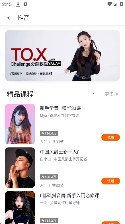 �����赸�����ֻ���