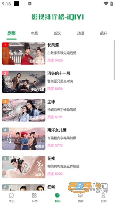 ҹèӰ��(Ӱ�Ӳ�������)v4.0.4 ��׿��