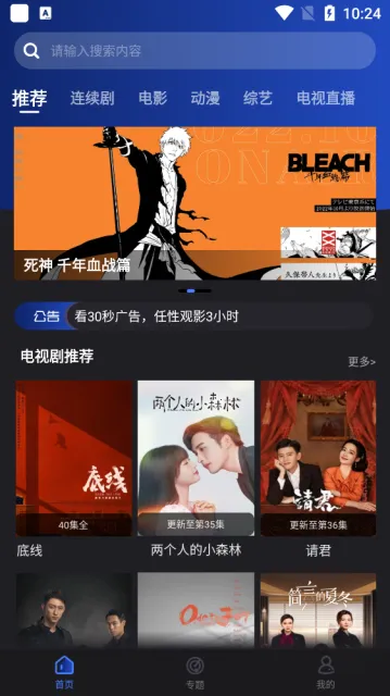 ҹèӰ��(Ӱ�Ӳ�������)v4.0.4 ��׿��