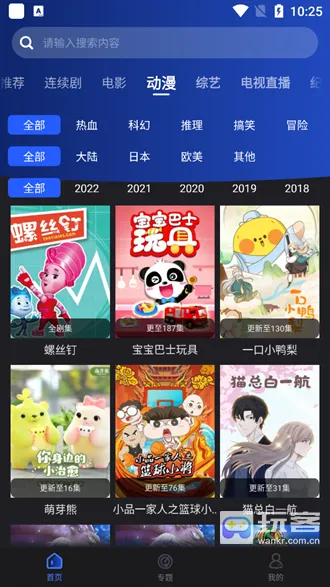 ҹèӰ��(Ӱ�Ӳ�������)