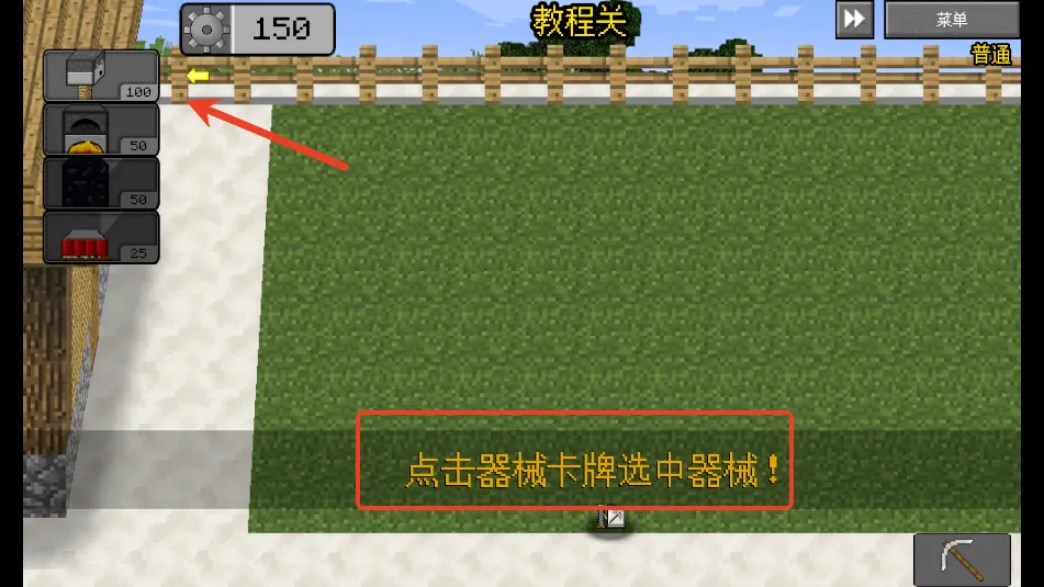 ҵսʬ2(ʬɳϷ)v0.2.5 ׿