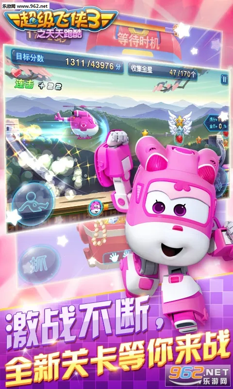 3֮ܿ2025ٷv2.3.0 ֻ