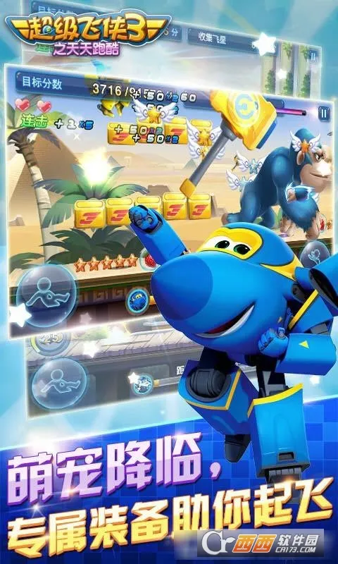 3֮ܿ2025ٷv2.3.0 ֻ