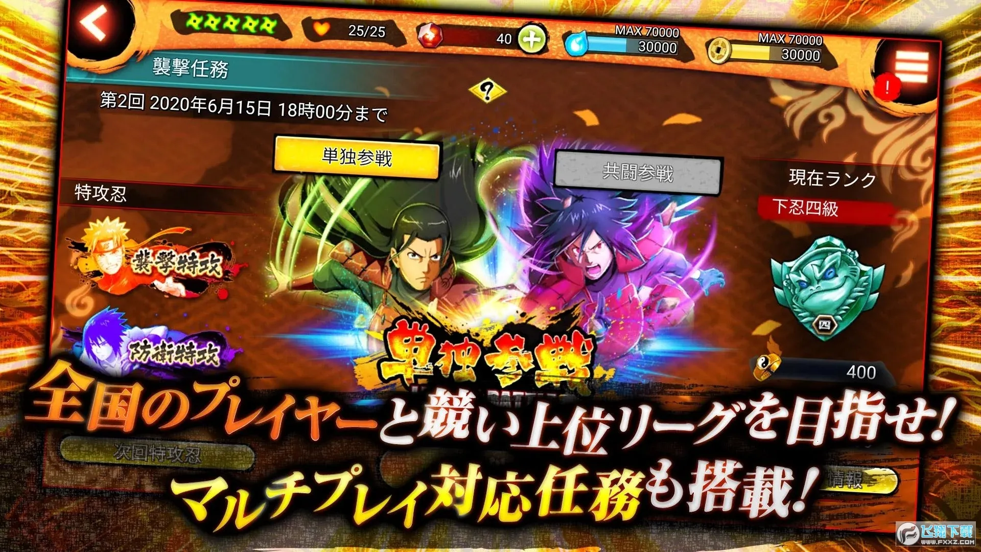 Ӱȶ2025ذװv11.2.0 ٷ