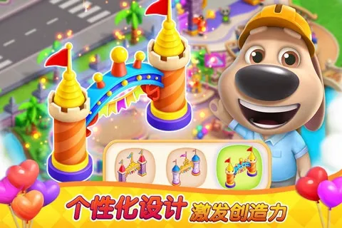 ķè԰2025ٷv1.2.22.0 ٷ