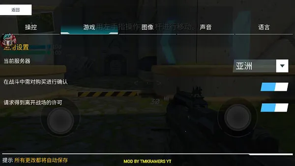 ޾жδ2025ٷv1.12.1 Ѱ