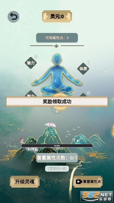 ҵռ2025°汾v1.1.2 ֻ