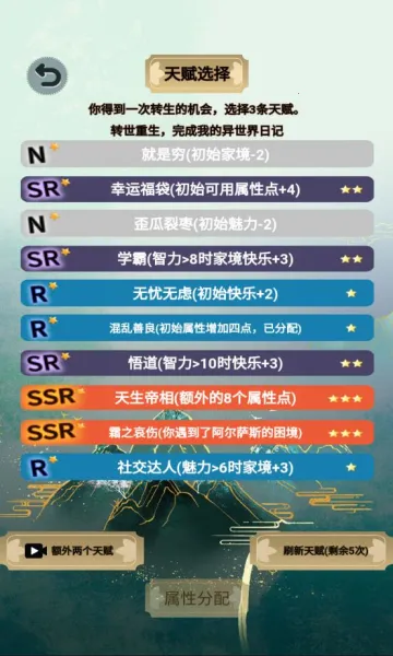 ҵռ2025°汾v1.1.2 ֻ