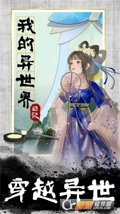 ҵռ2025°汾v1.1.2 ֻ