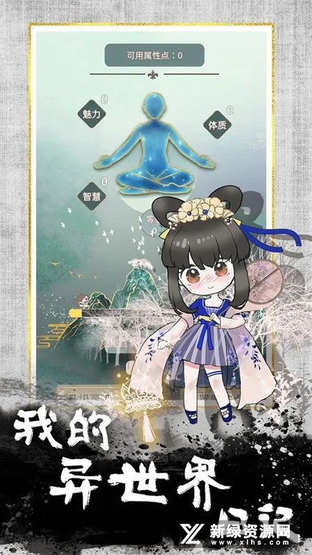 ҵռ2025°汾v1.1.2 ֻ