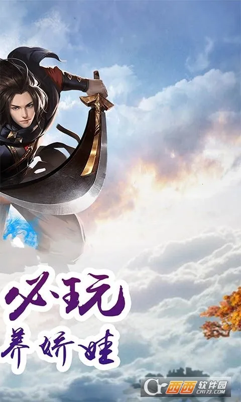 Žħ¼(ŷϷ)v1.0.31 ׿