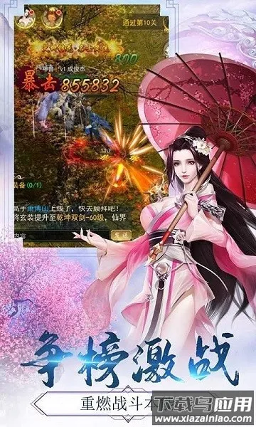 Žħ¼(ŷϷ)v1.0.31 ׿