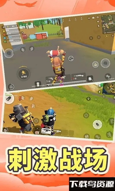 鱿鱼跳伞吃鸡2025最新版本 鱿鱼跳伞吃鸡2025最新版本