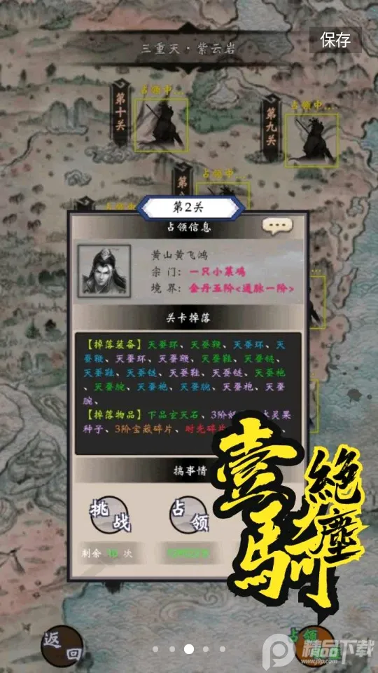 ɽ2025°汾v0.0.0.8 Ѱ