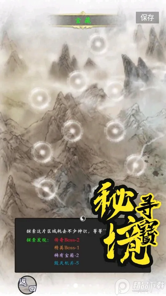 ɽ2025°汾v0.0.0.8 Ѱ