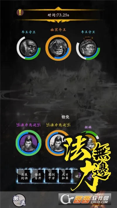 ɽ2025°汾v0.0.0.8 Ѱ