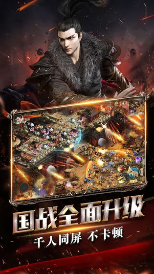 ��;2(��ս����)v1.0.195 �ֻ���