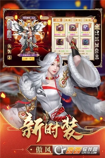 ��;2(��ս����)v1.0.195 �ֻ���