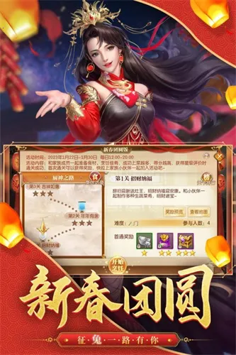 ��;2(��ս����)v1.0.195 �ֻ���