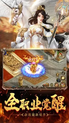 ��;2(��ս����)v1.0.195 �ֻ���