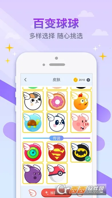 Ծ׿ֻv1.3.2 ٷ