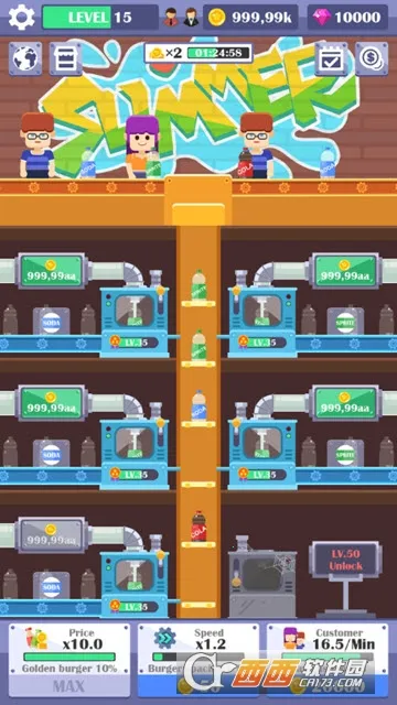 Ϲ2025ٷ°汾v1.0.0 Ѱ