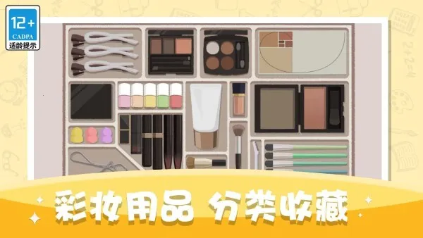 �ռ����ɴ���2025���ذ�װv1.0.0 �ֻ���