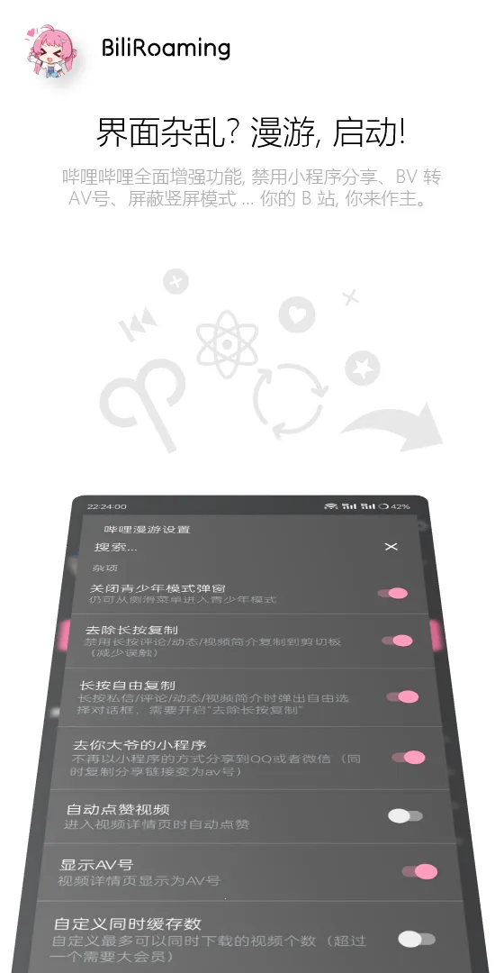 ��������2025���ذ�װv1.7.0 ��׿��