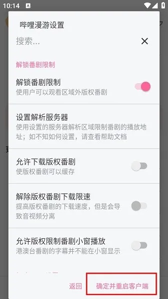 ��������2025���ذ�װ