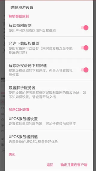 ��������2025���ذ�װ