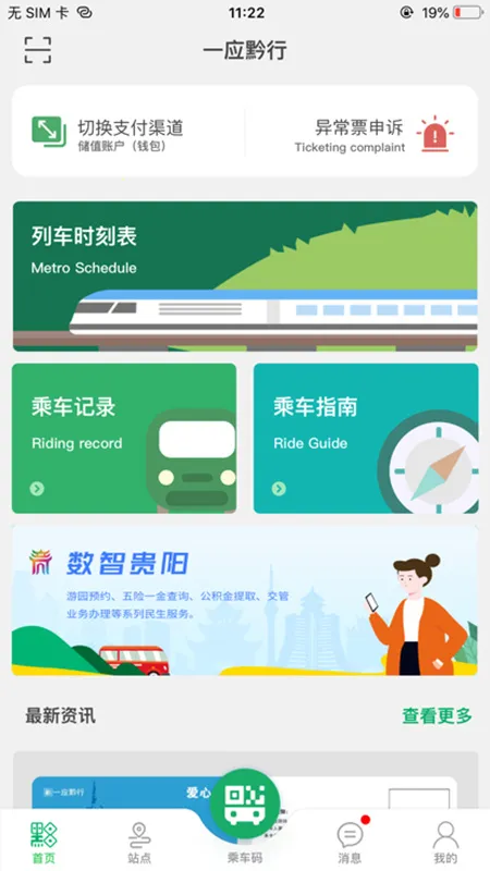 һӦǭ(ݳз)v1.4.0 ٷ