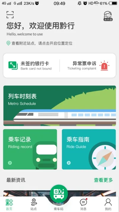 һӦǭ(ݳз)v1.4.0 ٷ