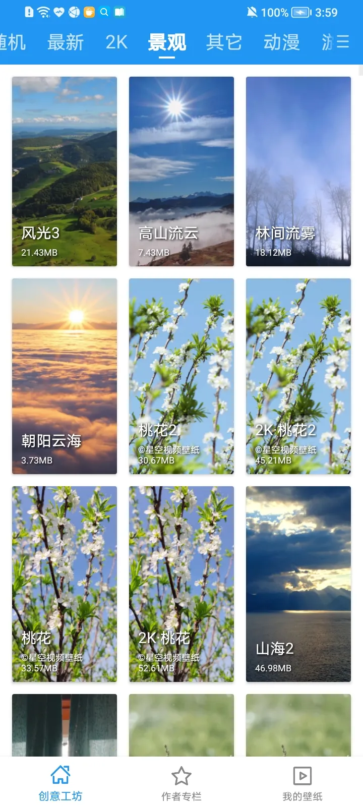 ǿƵֽ(Ƶֽ)v5.20.6 ٷ