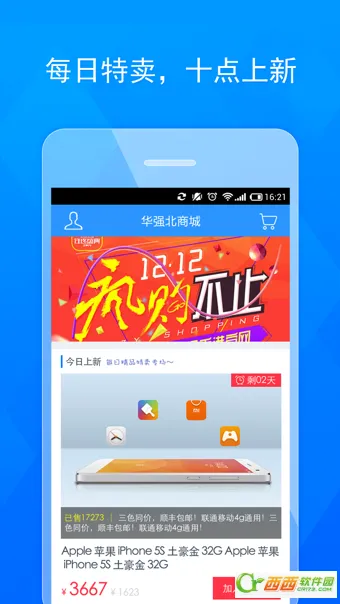 ǿ̳2025ٷ°汾v2.2.1 ֻ