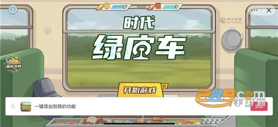 ʱƤ2025ٷ°汾v1.1.0 ׿