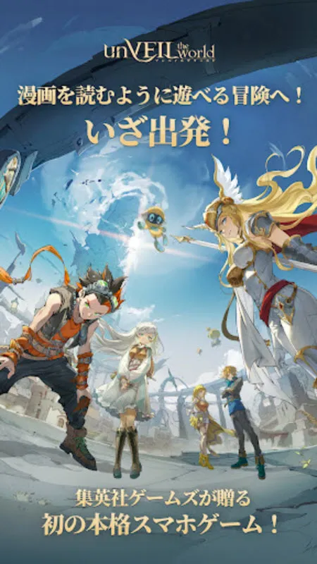 unVEIL the world(ðRPG)v1.1.1018 ׿