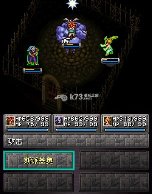 ChronoTrigger(ʱðϷ)v2.1.3 Ѱ