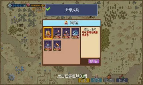 ��������ս(ս��������Ϸ)v21.0 ��׿��