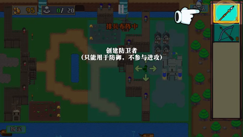 王国反击战(战争策略游戏) 王国反击战(战争策略游戏)