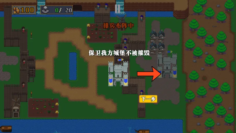 王国反击战(战争策略游戏) 王国反击战(战争策略游戏)