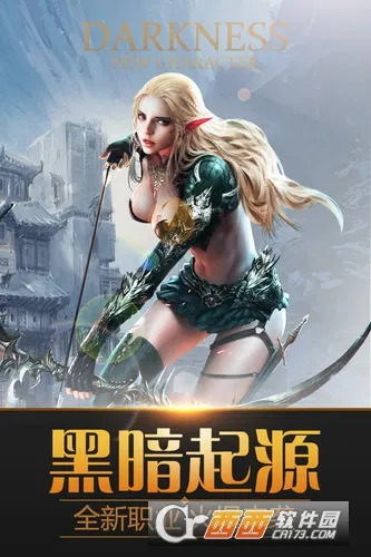 �ڰ���Դ(����moba����)v1.0 �ٷ�����