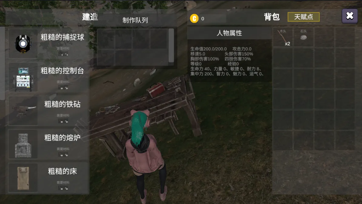 ��������(����������Ϸ)