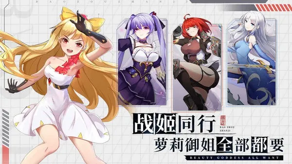 ����ս��(����Ԫ��������)v1.0.0 �ٷ�����